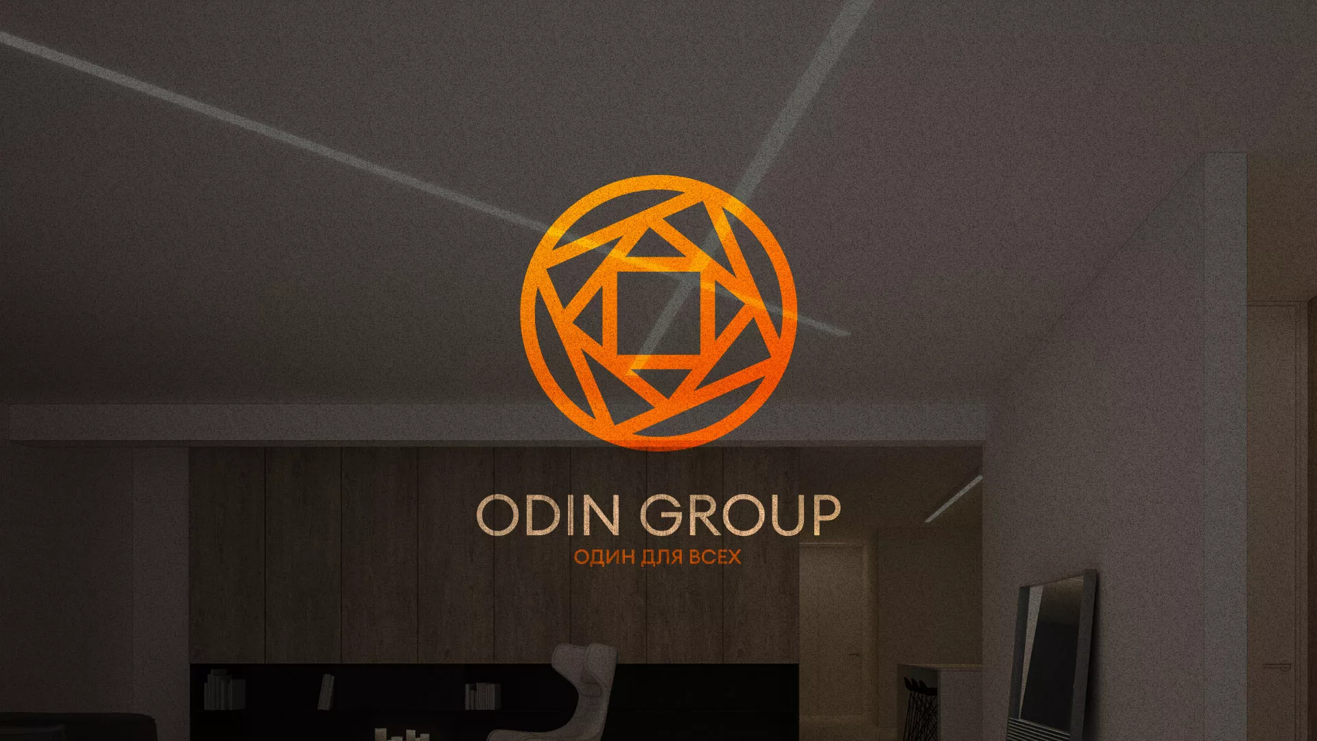 Разработка сайта в Шацке для компании «ODIN GROUP» по установке натяжных потолков